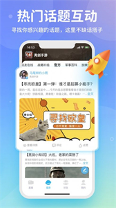 星游堂截圖