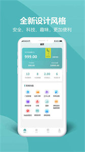 瑜伽的朋友截圖