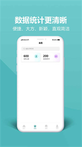 瑜伽的朋友截圖