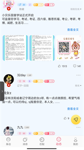 小貝樂園