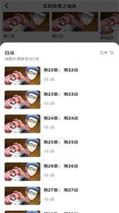 甜柚漫畫截圖