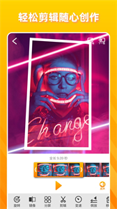 卡點(diǎn)視頻剪輯