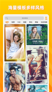 卡點(diǎn)視頻剪輯截圖