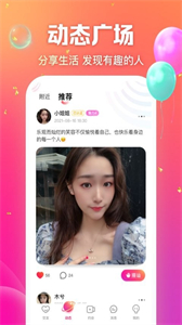 甜鹽截圖