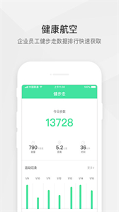 航空之家截圖