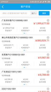 攜簡(jiǎn)截圖