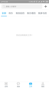 攜簡(jiǎn)截圖