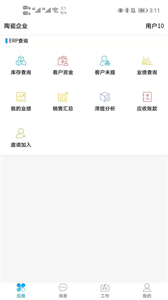 攜簡(jiǎn)截圖