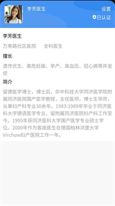 海豚社醫(yī)
