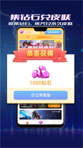 王者皮膚大佬截圖