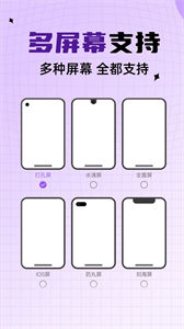 靈動通知鳥