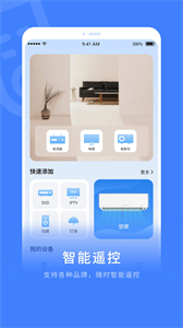 超級解壓縮截圖