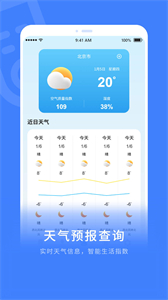 超級解壓縮截圖