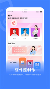 超級解壓縮截圖
