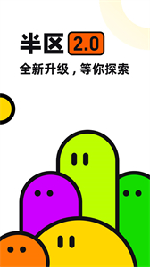 半?yún)^(qū)截圖