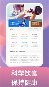 逐風(fēng)萬里截圖