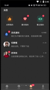 擇識(shí)截圖