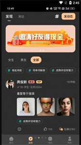 擇識(shí)截圖