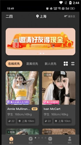 擇識(shí)截圖