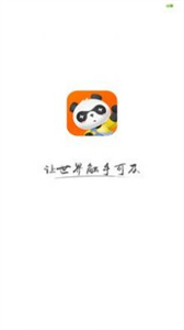 歡萌旅行