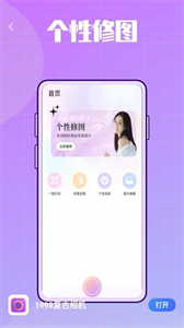 1998復(fù)古相機(jī)截圖