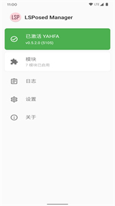 LSP框架截圖