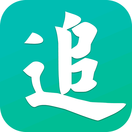 追書大神