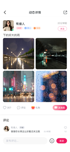 同城熱戀