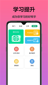掃描文字識(shí)別截圖