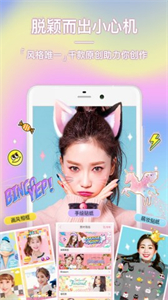 face自拍相機