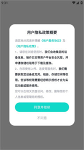 聲萌