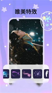 白雪相機(jī)