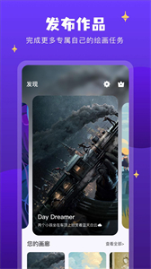AI筑夢師截圖