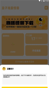 zm666xyz截圖