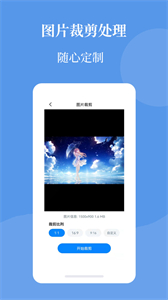 圖片壓縮幫截圖
