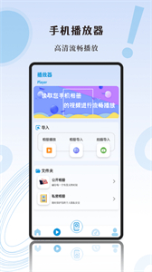 影記投屏助手