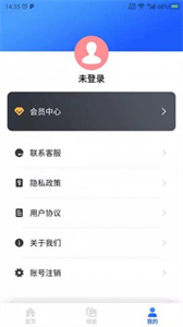 圖片修復(fù)吧截圖