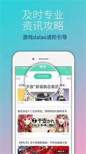 咕嚕咕嚕截圖