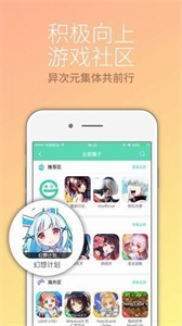 咕嚕咕嚕截圖