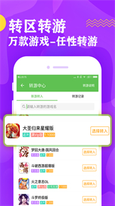 bt盒子