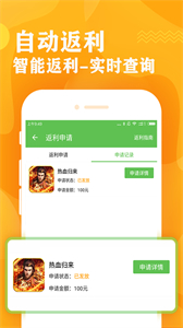 bt盒子截圖