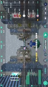 動(dòng)騎截圖