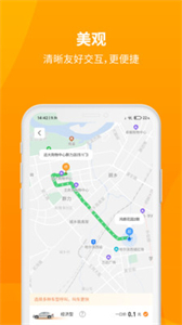 安心小牛截圖