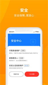 安心小牛截圖