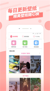 動感手機(jī)壁紙