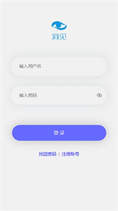 洞見會議截圖