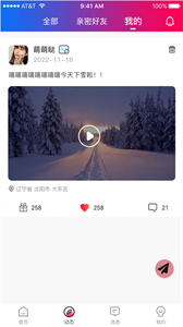 紅海灘截圖