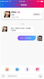紅海灘截圖
