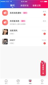 紅海灘截圖
