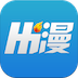 嗨漫漫畫
